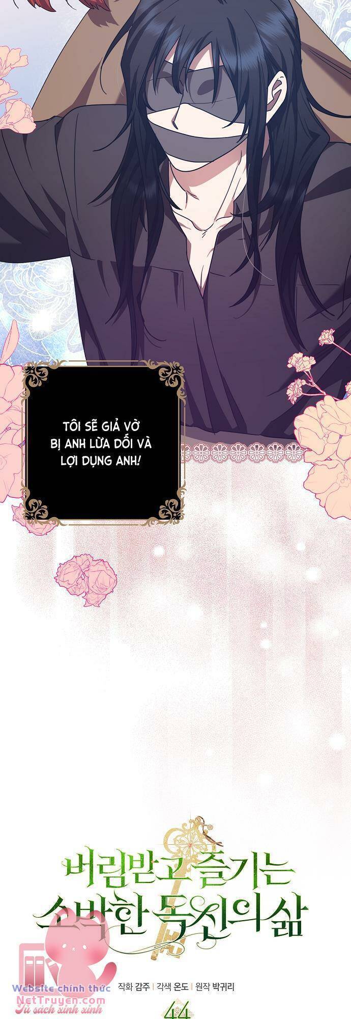 Cuộc Sống Độc Thân Giản Dị Của Quý Cô Bị Bỏ Rơi: Chapter 44
