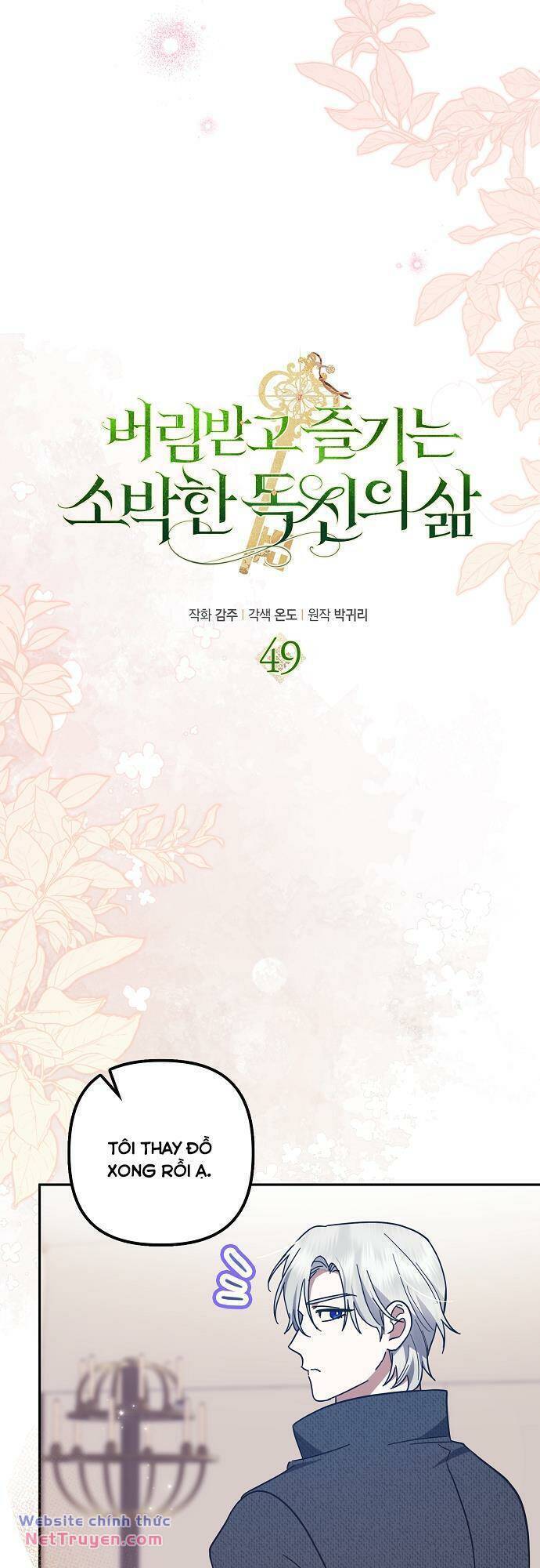 Cuộc Sống Độc Thân Giản Dị Của Quý Cô Bị Bỏ Rơi: Chapter 49