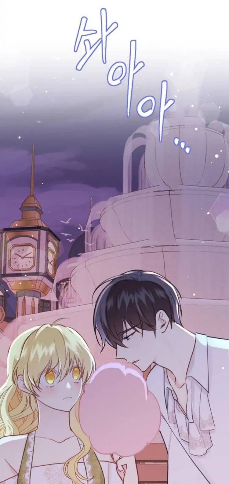Cuộc Sống Hạnh Phúc Cùng Chồng: Chapter 14