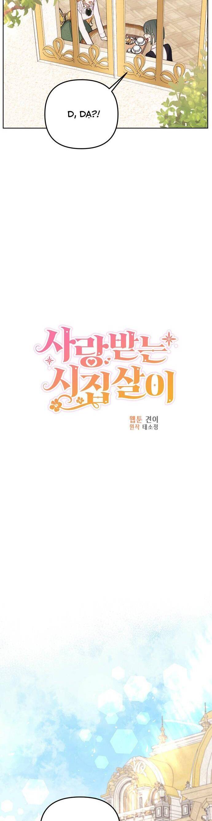 Cuộc Sống Hạnh Phúc Cùng Chồng: Chapter 35