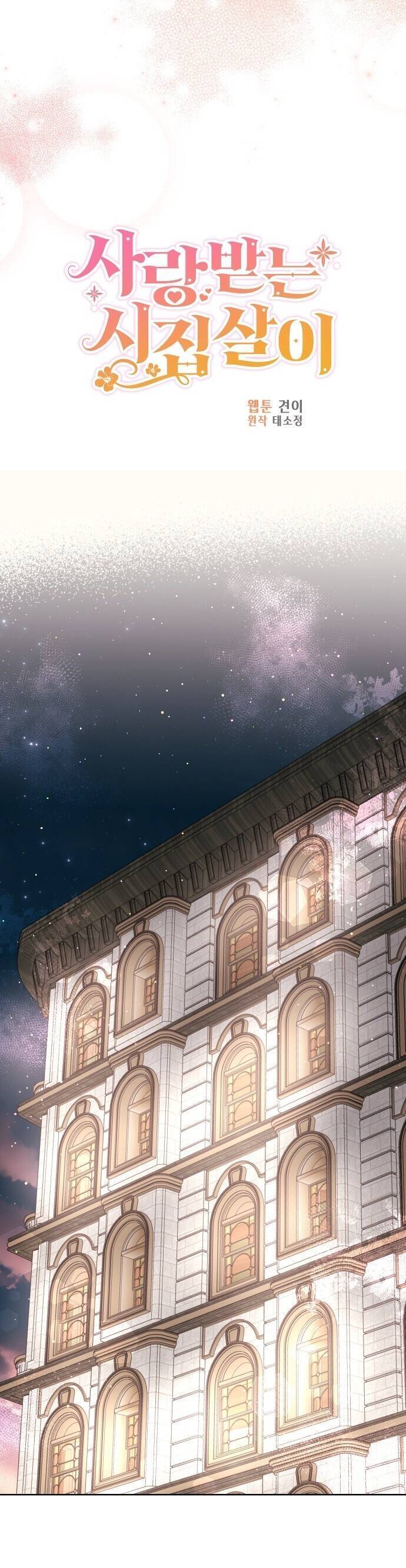 Cuộc Sống Hạnh Phúc Cùng Chồng: Chapter 48
