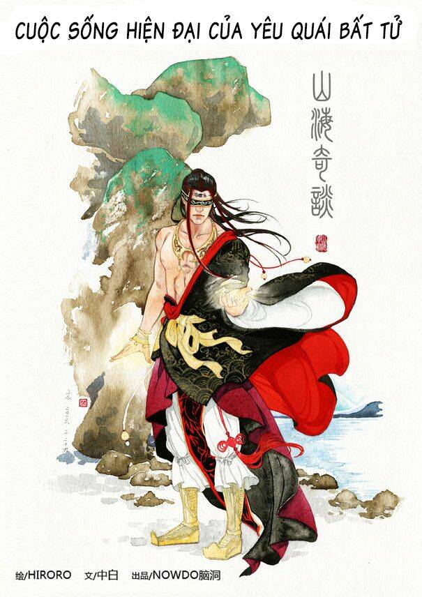 Cuộc Sống Hiện Đại Của Yêu Quái Bất Tử: Chapter 1