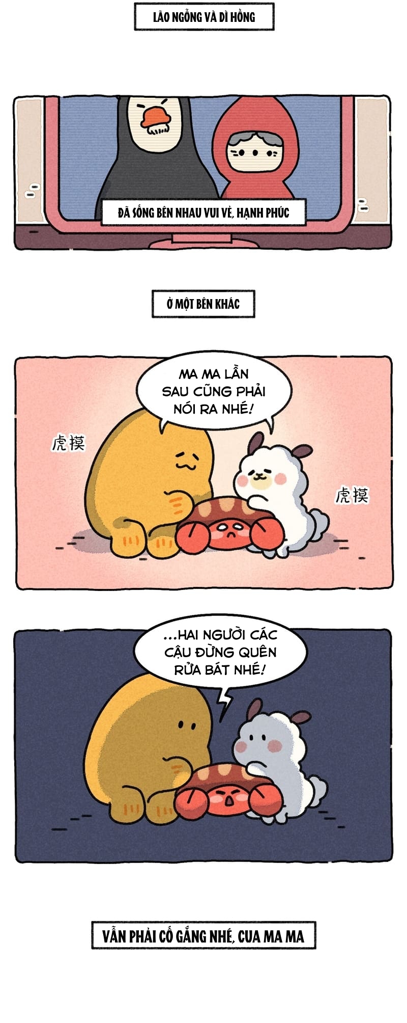 Cuộc Sống Quả Nhiên Có Vấn Đề: Chapter 20