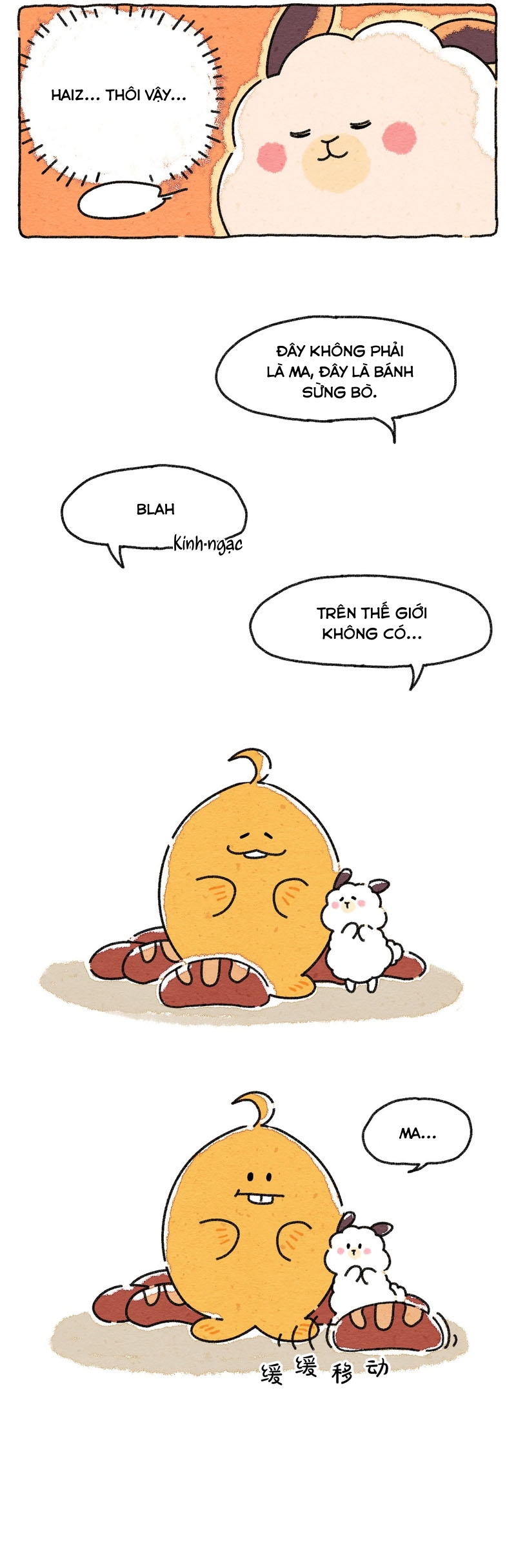 Cuộc Sống Quả Nhiên Có Vấn Đề: Chapter 4