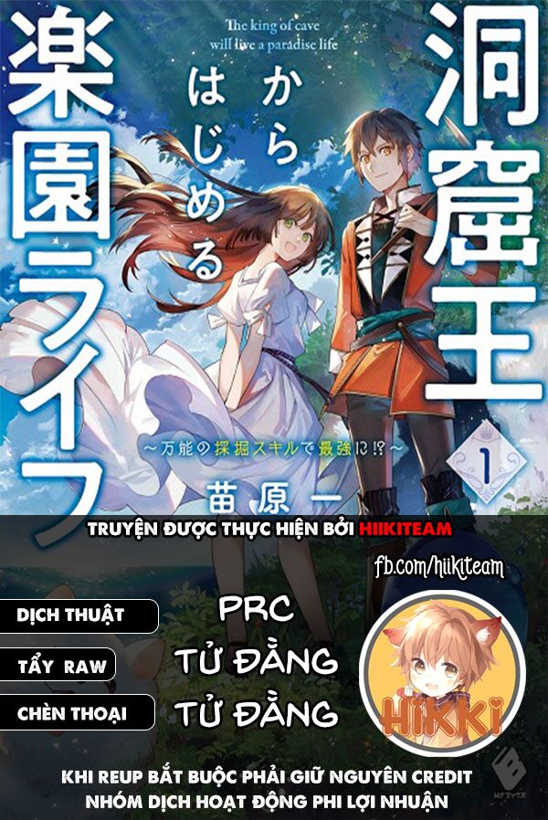Cuộc Sống Thiên Đường Bắt Đầu Với Vua Hang Động ~ Trở Thành Người Mạnh Nhất Với Kỹ Năng Khai Thác: Chapter 16
