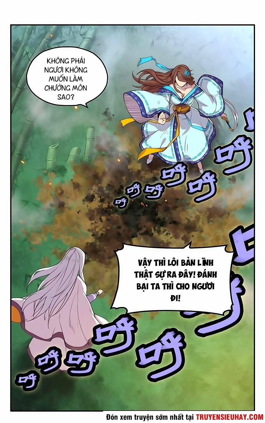 Cuộc Sống Thoái Ẩn Của Võ Lâm Chi Vương: Chapter 1