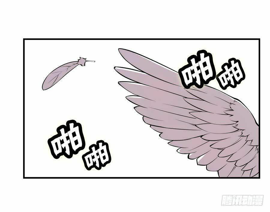 Cuộc Sống Thoái Ẩn Của Võ Lâm Chi Vương: Chapter 10