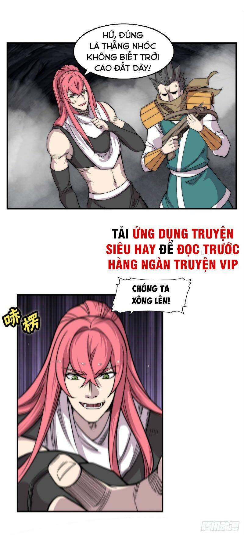 Cuộc Sống Thoái Ẩn Của Võ Lâm Chi Vương: Chapter 103