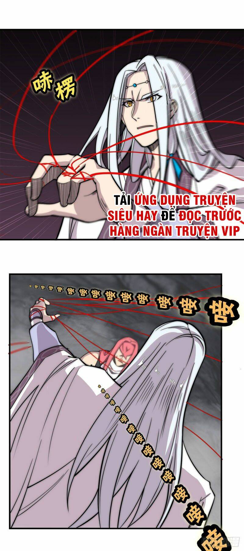Cuộc Sống Thoái Ẩn Của Võ Lâm Chi Vương: Chapter 104