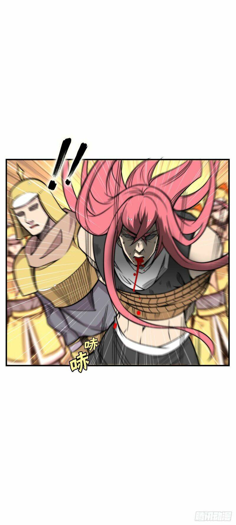 Cuộc Sống Thoái Ẩn Của Võ Lâm Chi Vương: Chapter 105