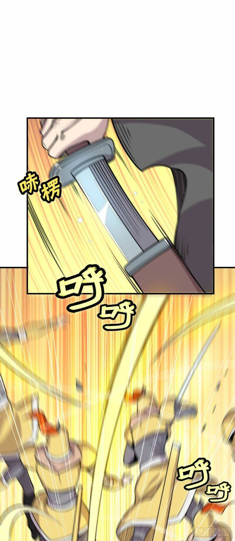Cuộc Sống Thoái Ẩn Của Võ Lâm Chi Vương: Chapter 105
