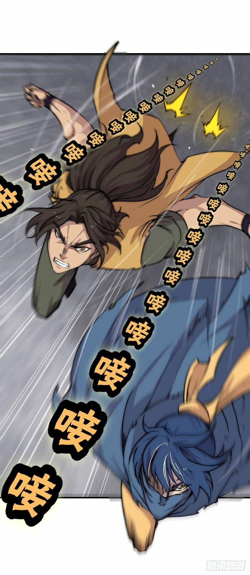 Cuộc Sống Thoái Ẩn Của Võ Lâm Chi Vương: Chapter 105