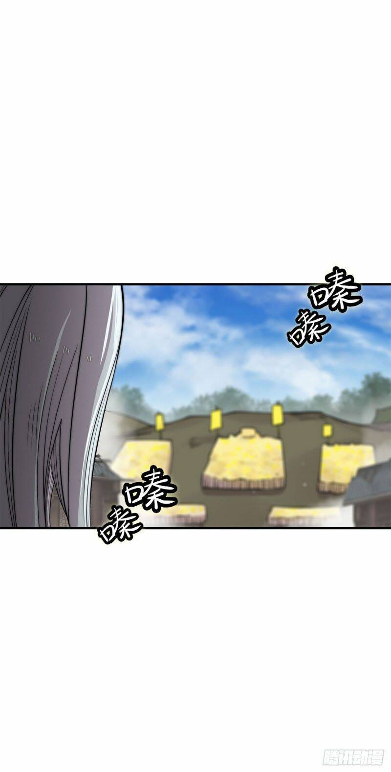Cuộc Sống Thoái Ẩn Của Võ Lâm Chi Vương: Chapter 105