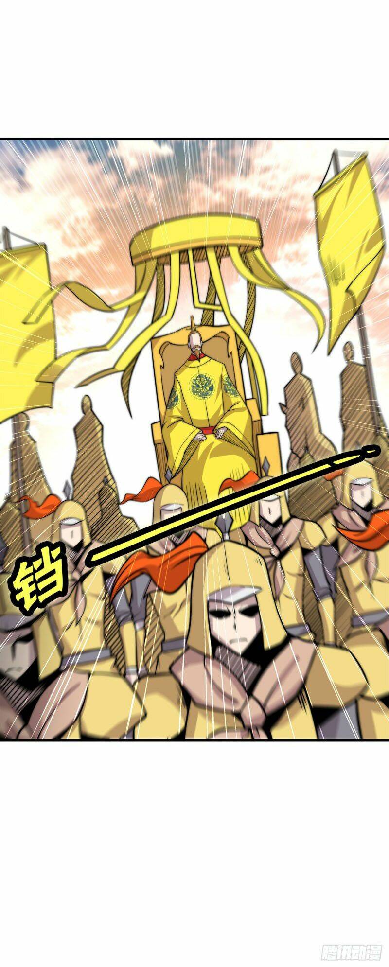 Cuộc Sống Thoái Ẩn Của Võ Lâm Chi Vương: Chapter 105