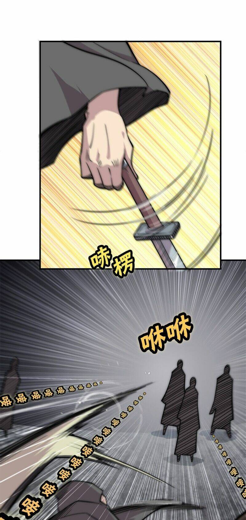 Cuộc Sống Thoái Ẩn Của Võ Lâm Chi Vương: Chapter 107
