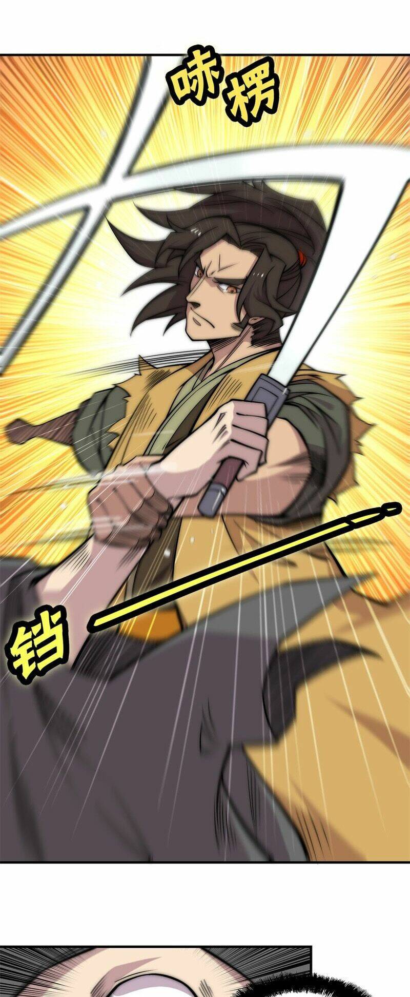 Cuộc Sống Thoái Ẩn Của Võ Lâm Chi Vương: Chapter 107