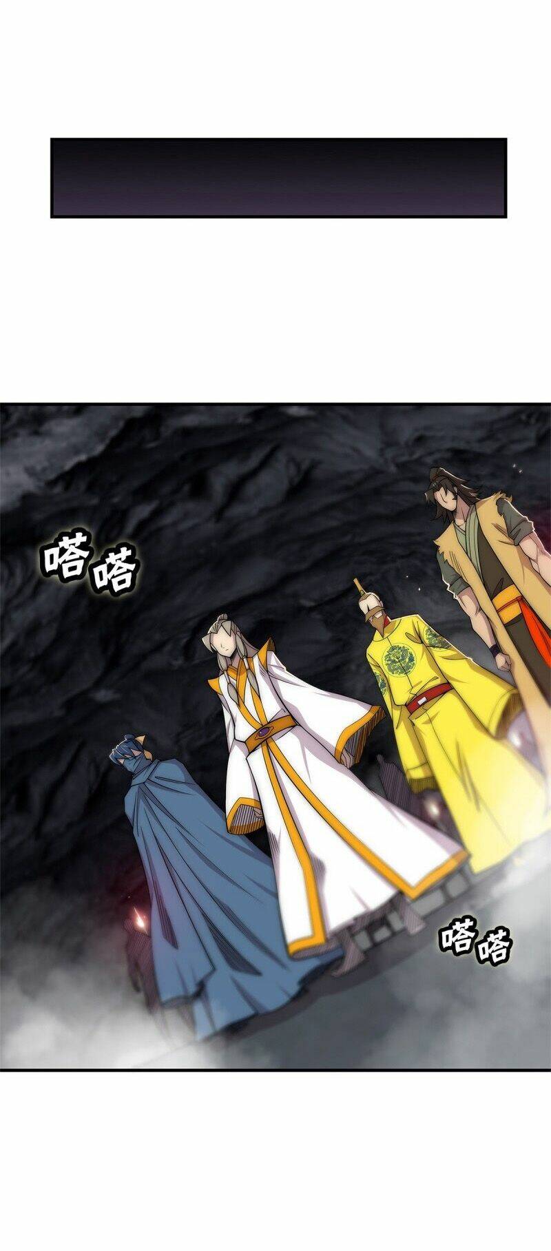 Cuộc Sống Thoái Ẩn Của Võ Lâm Chi Vương: Chapter 109
