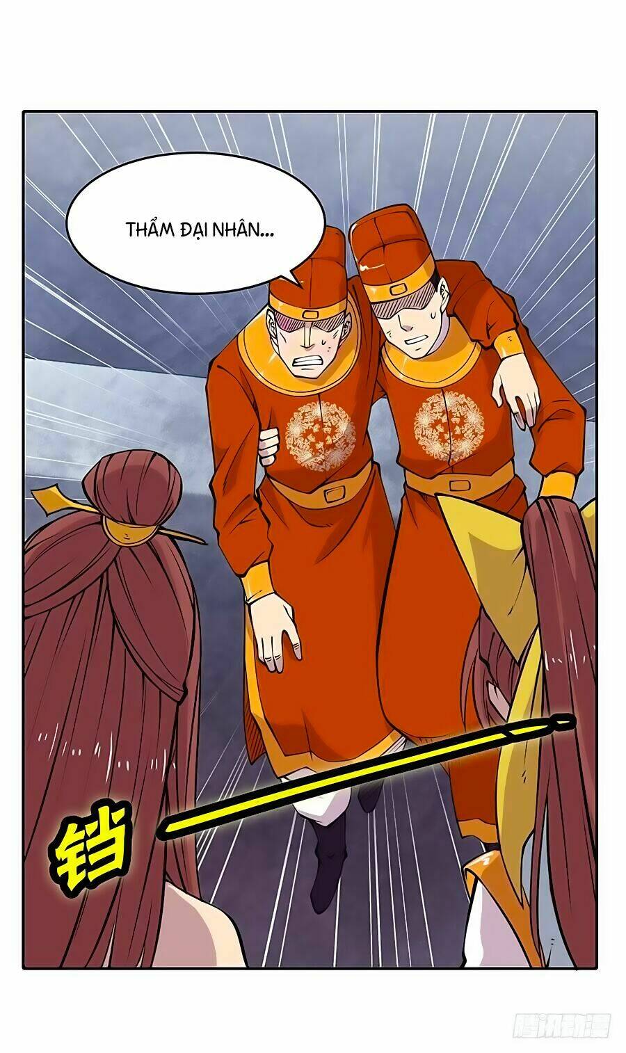 Cuộc Sống Thoái Ẩn Của Võ Lâm Chi Vương: Chapter 11
