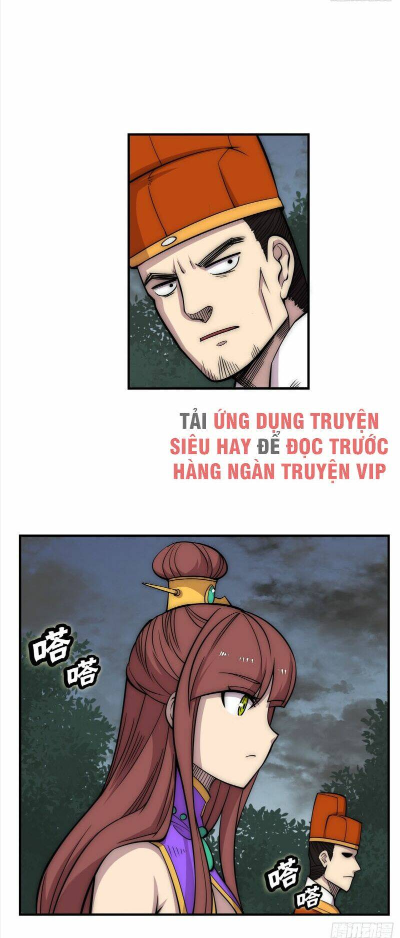 Cuộc Sống Thoái Ẩn Của Võ Lâm Chi Vương: Chapter 110