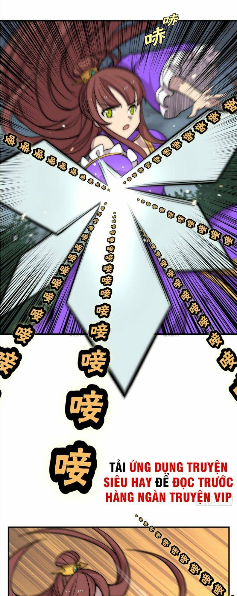 Cuộc Sống Thoái Ẩn Của Võ Lâm Chi Vương: Chapter 110
