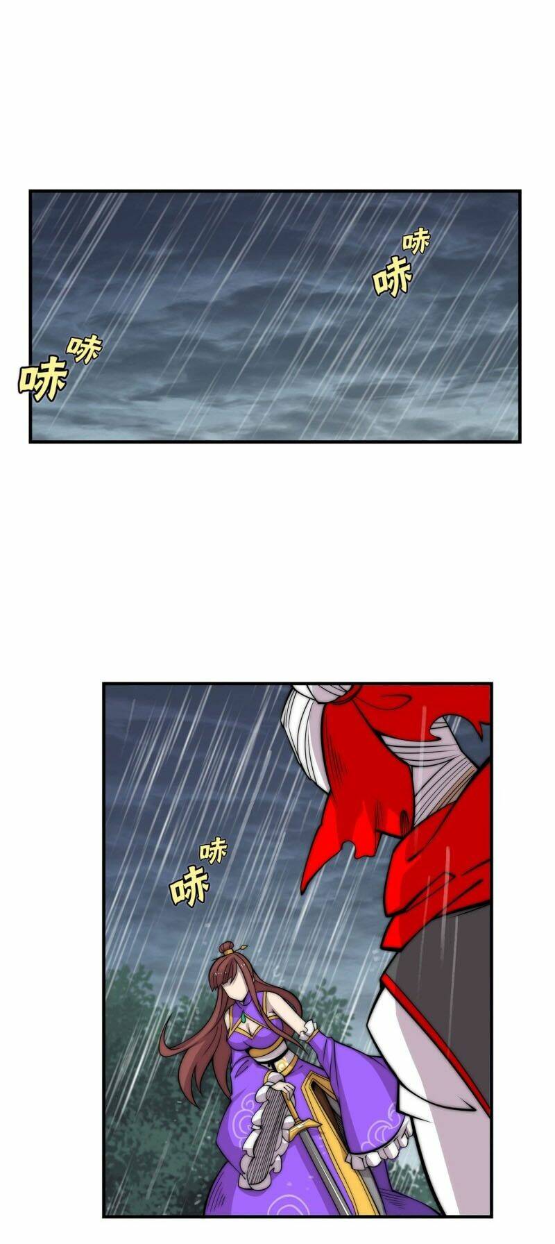 Cuộc Sống Thoái Ẩn Của Võ Lâm Chi Vương: Chapter 111