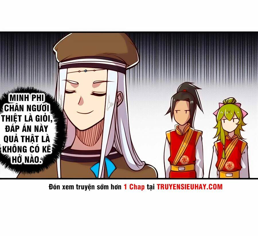 Cuộc Sống Thoái Ẩn Của Võ Lâm Chi Vương: Chapter 14