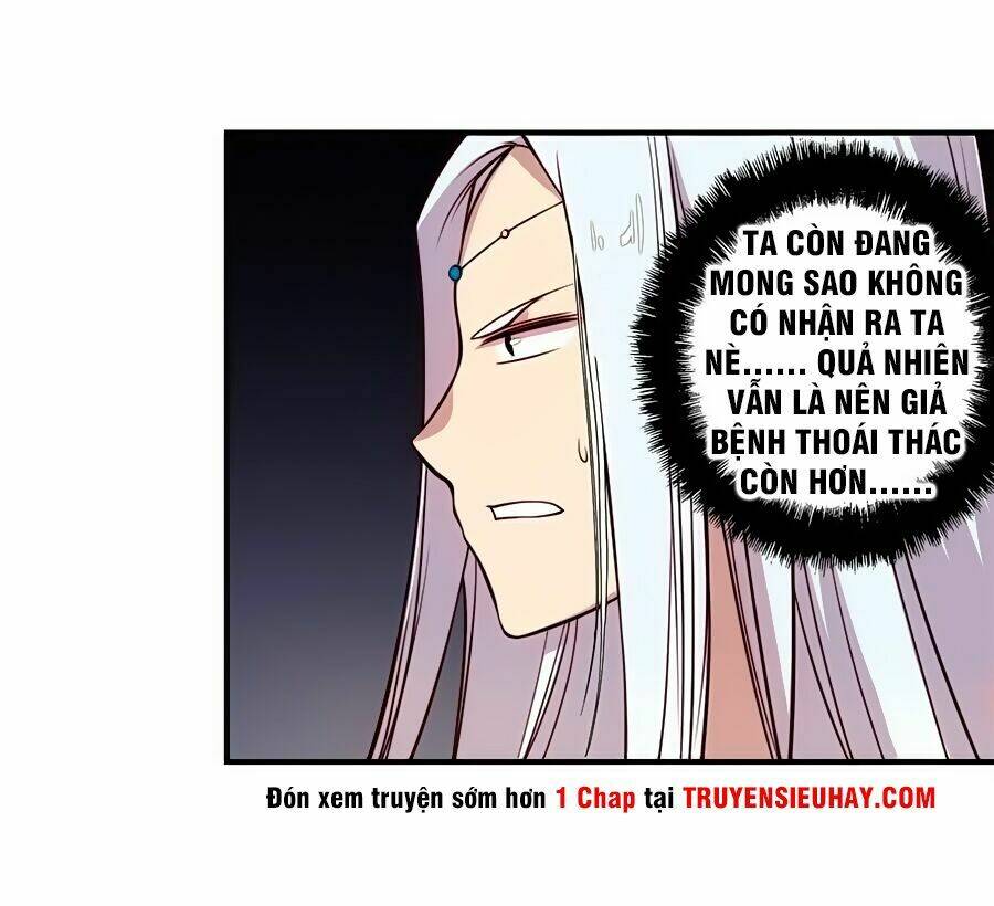Cuộc Sống Thoái Ẩn Của Võ Lâm Chi Vương: Chapter 15