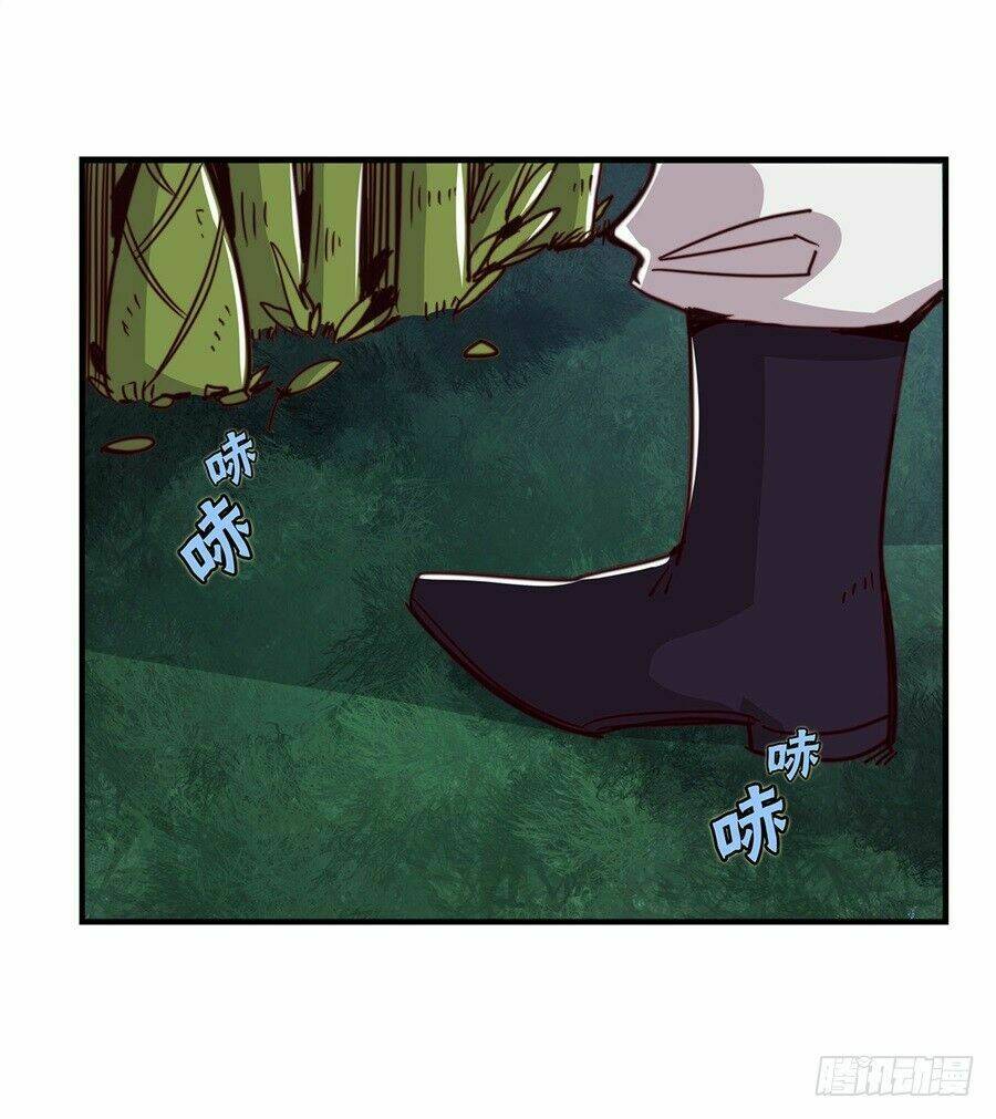 Cuộc Sống Thoái Ẩn Của Võ Lâm Chi Vương: Chapter 15