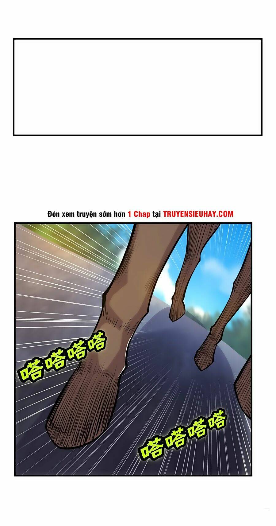 Cuộc Sống Thoái Ẩn Của Võ Lâm Chi Vương: Chapter 17