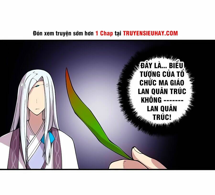 Cuộc Sống Thoái Ẩn Của Võ Lâm Chi Vương: Chapter 17