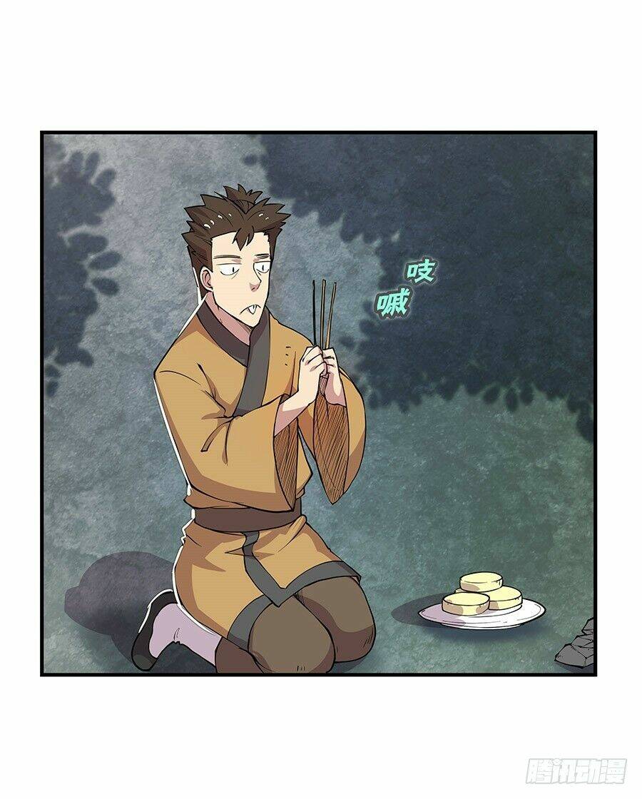 Cuộc Sống Thoái Ẩn Của Võ Lâm Chi Vương: Chapter 19