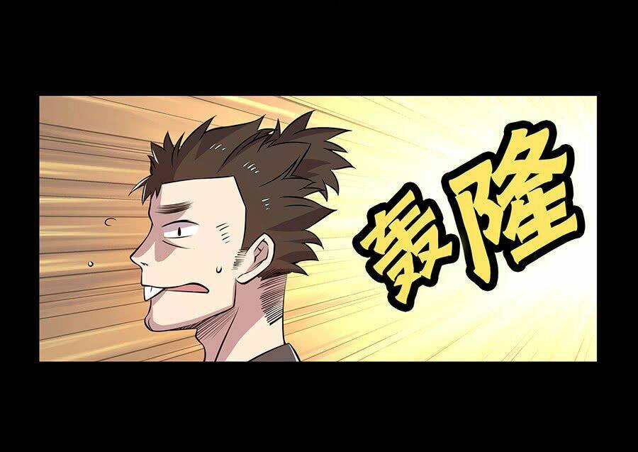 Cuộc Sống Thoái Ẩn Của Võ Lâm Chi Vương: Chapter 19
