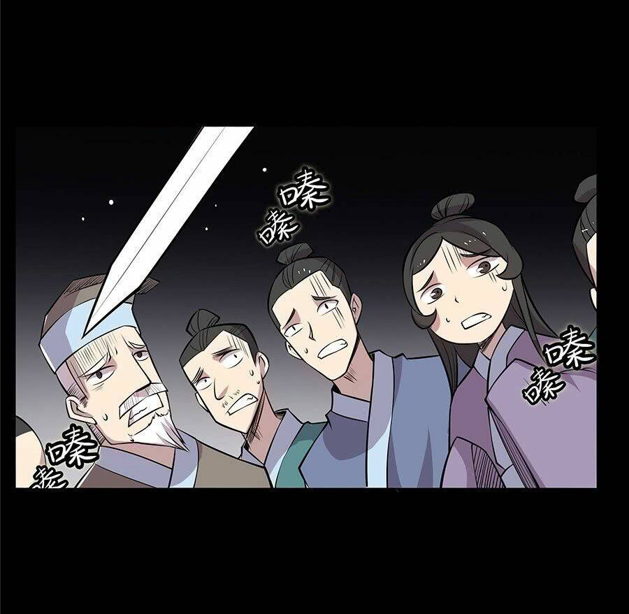 Cuộc Sống Thoái Ẩn Của Võ Lâm Chi Vương: Chapter 19