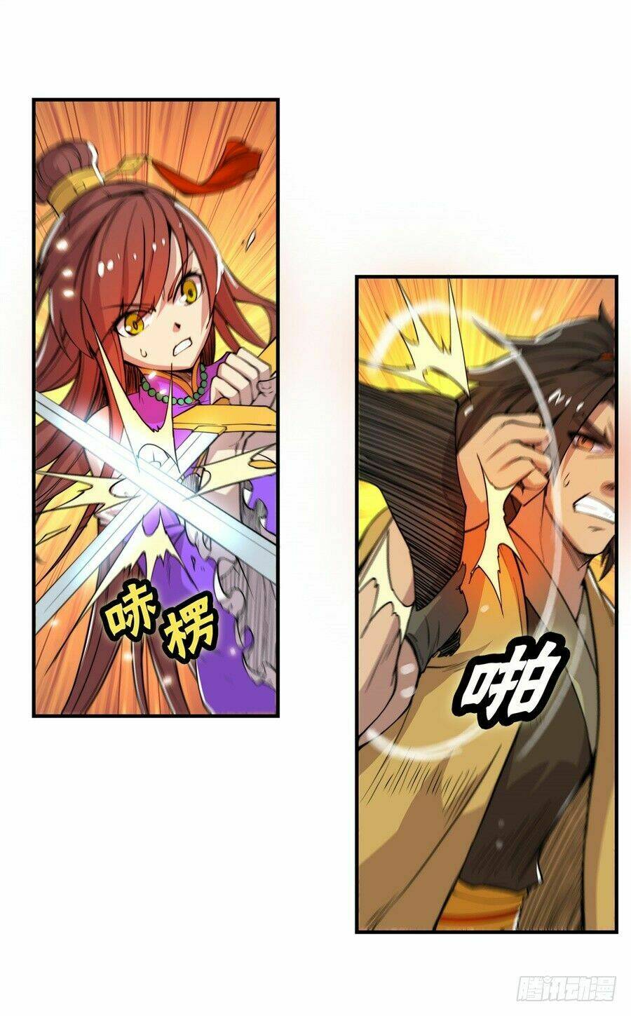 Cuộc Sống Thoái Ẩn Của Võ Lâm Chi Vương: Chapter 22