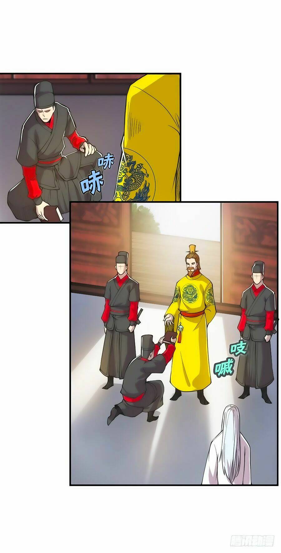 Cuộc Sống Thoái Ẩn Của Võ Lâm Chi Vương: Chapter 23