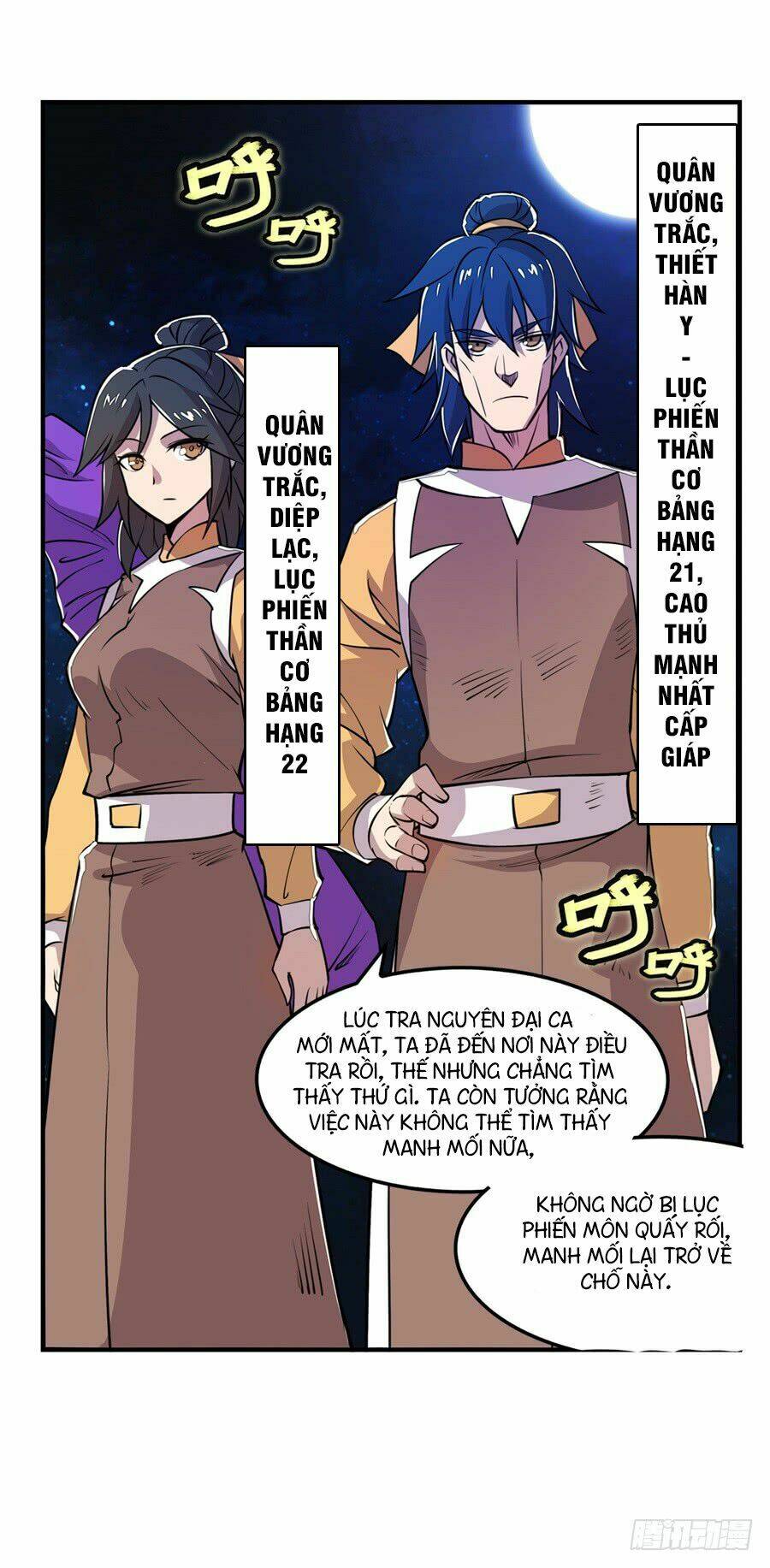 Cuộc Sống Thoái Ẩn Của Võ Lâm Chi Vương: Chapter 24