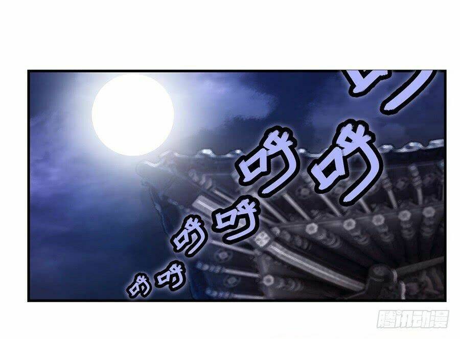 Cuộc Sống Thoái Ẩn Của Võ Lâm Chi Vương: Chapter 24