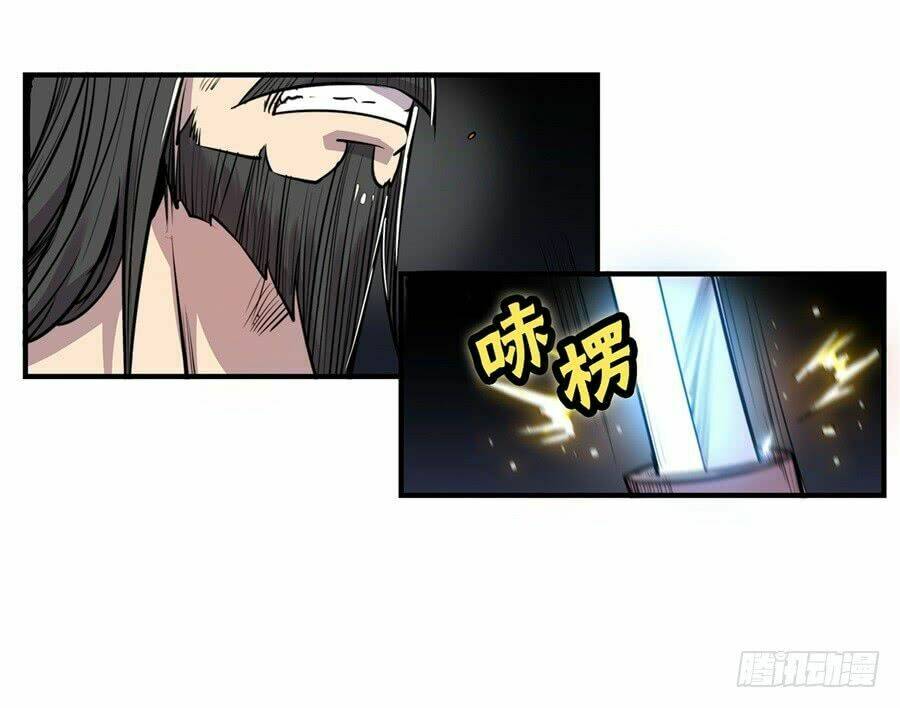 Cuộc Sống Thoái Ẩn Của Võ Lâm Chi Vương: Chapter 25