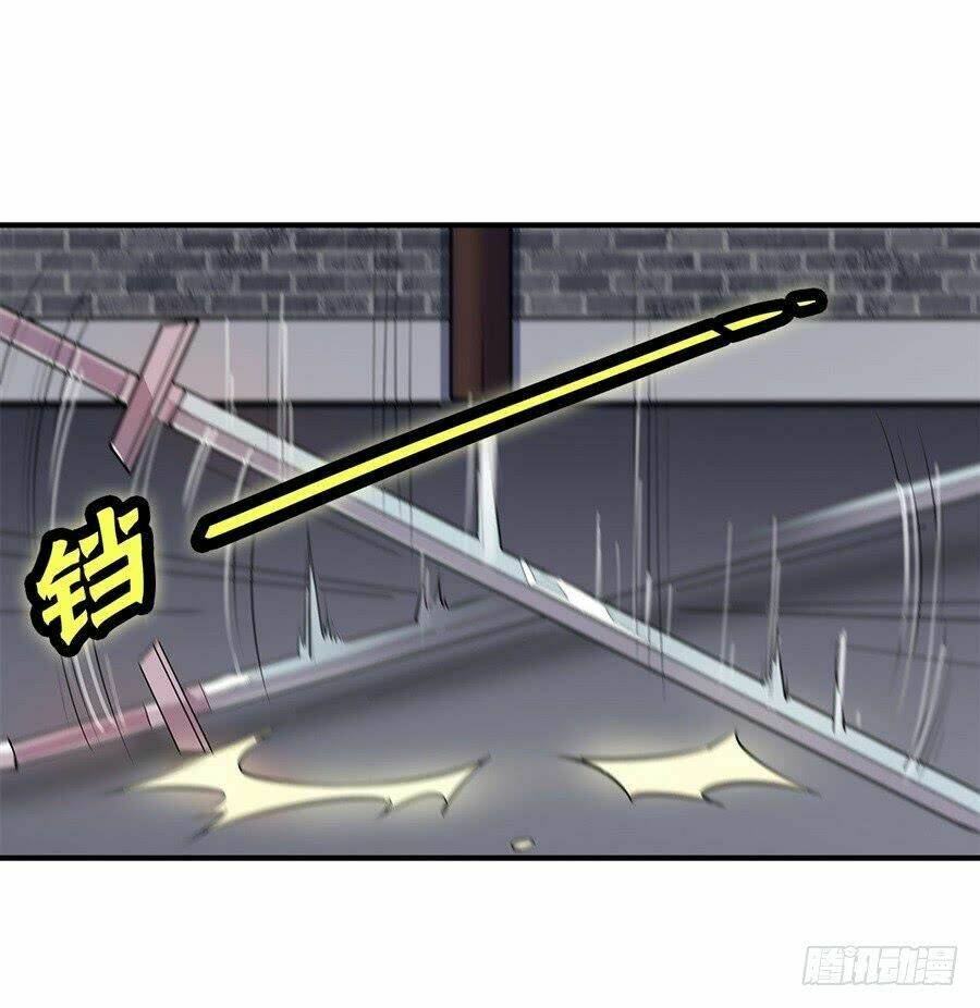 Cuộc Sống Thoái Ẩn Của Võ Lâm Chi Vương: Chapter 25