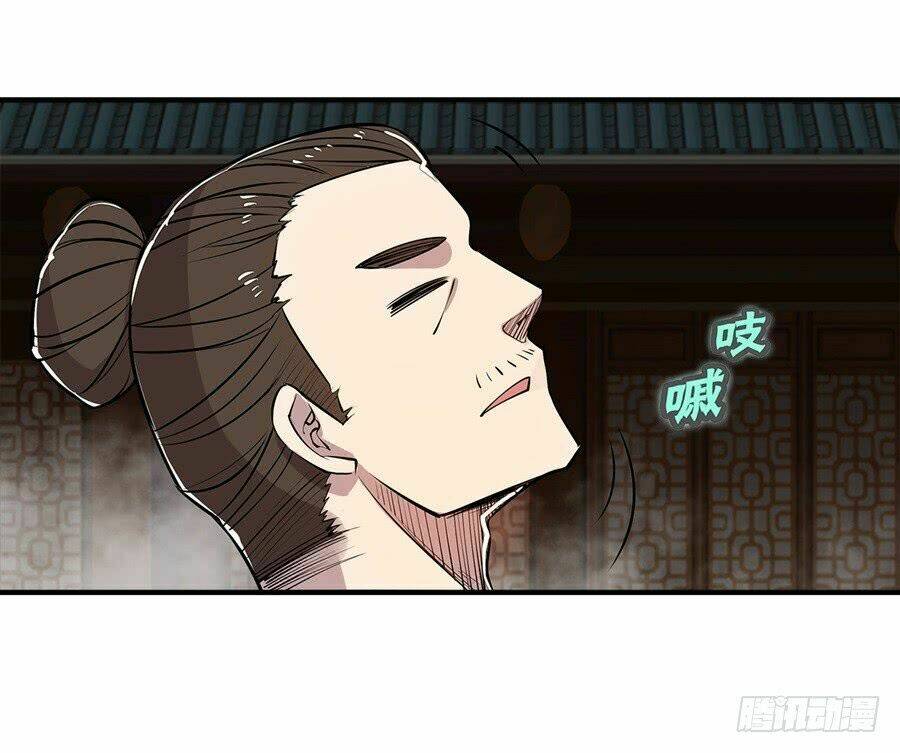 Cuộc Sống Thoái Ẩn Của Võ Lâm Chi Vương: Chapter 25