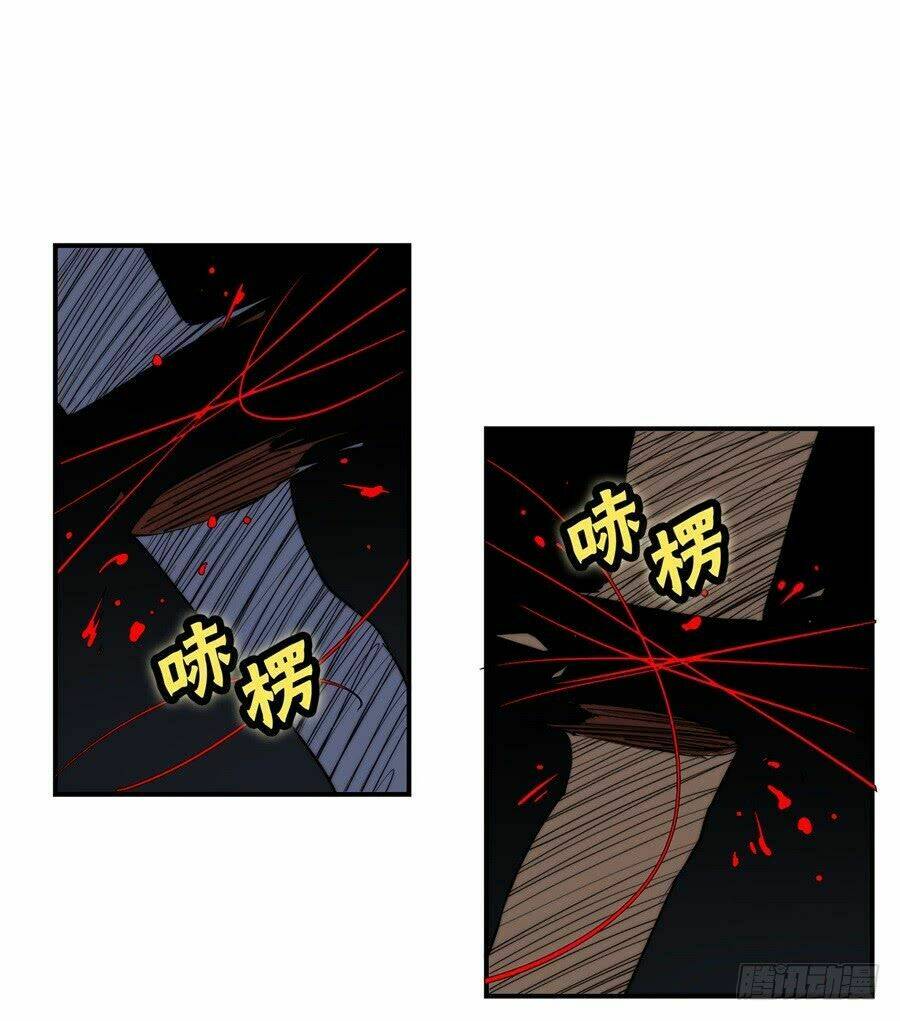 Cuộc Sống Thoái Ẩn Của Võ Lâm Chi Vương: Chapter 26