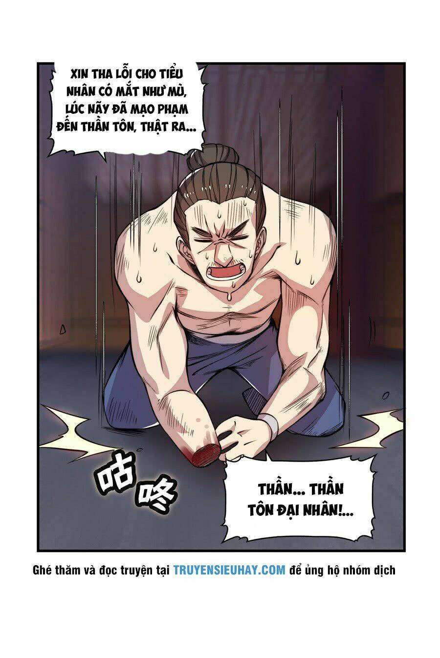 Cuộc Sống Thoái Ẩn Của Võ Lâm Chi Vương: Chapter 26