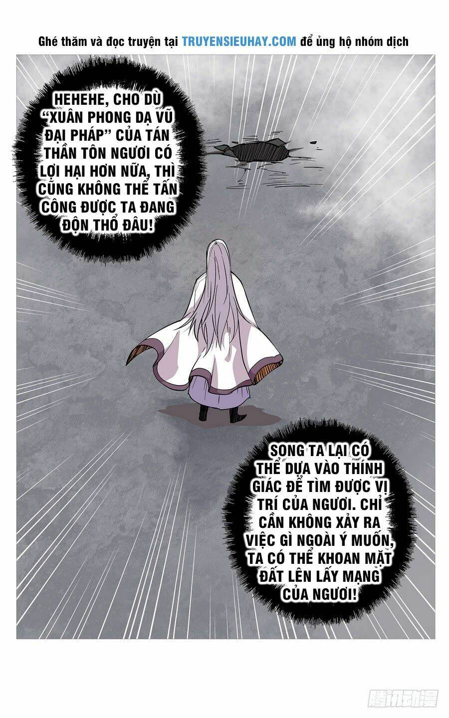 Cuộc Sống Thoái Ẩn Của Võ Lâm Chi Vương: Chapter 26