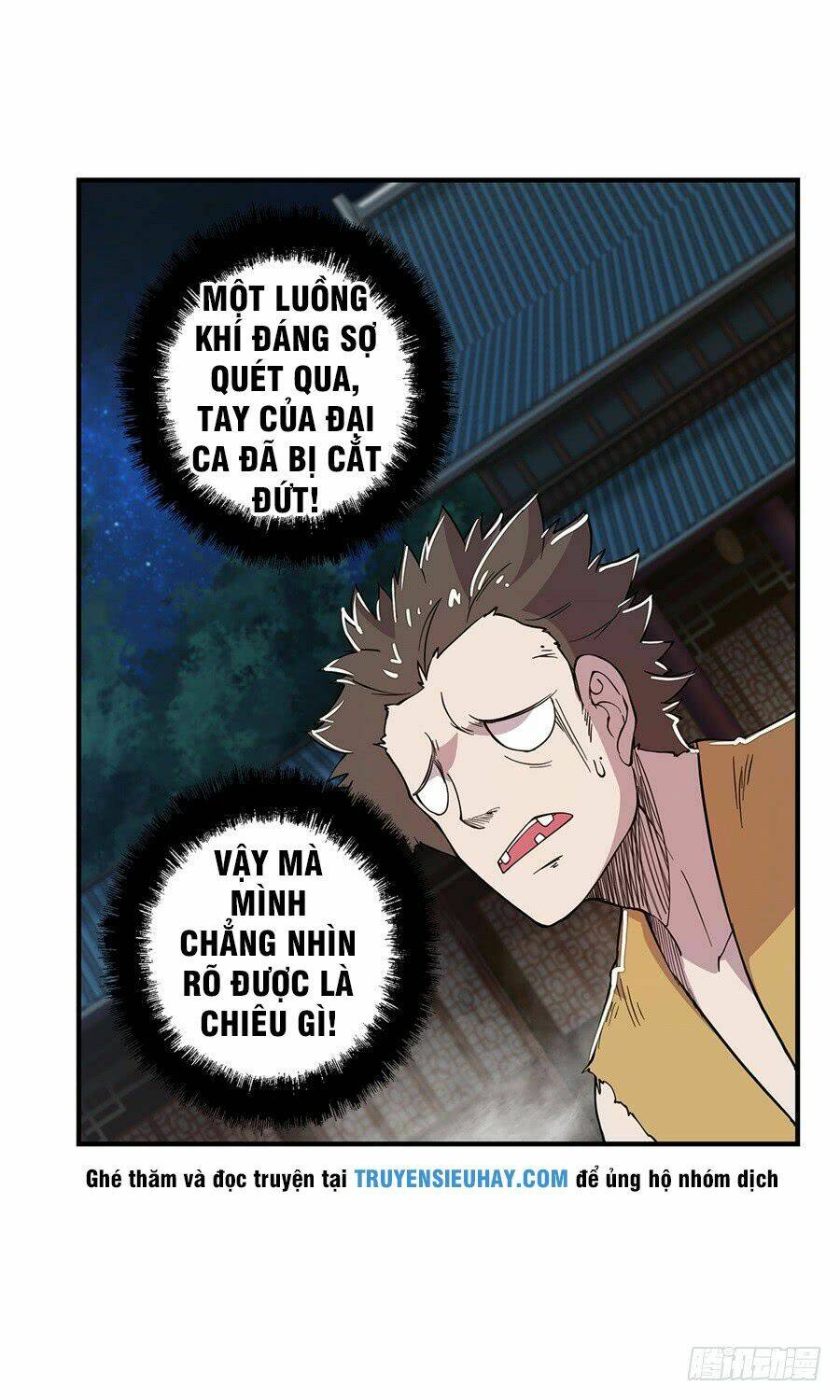 Cuộc Sống Thoái Ẩn Của Võ Lâm Chi Vương: Chapter 26