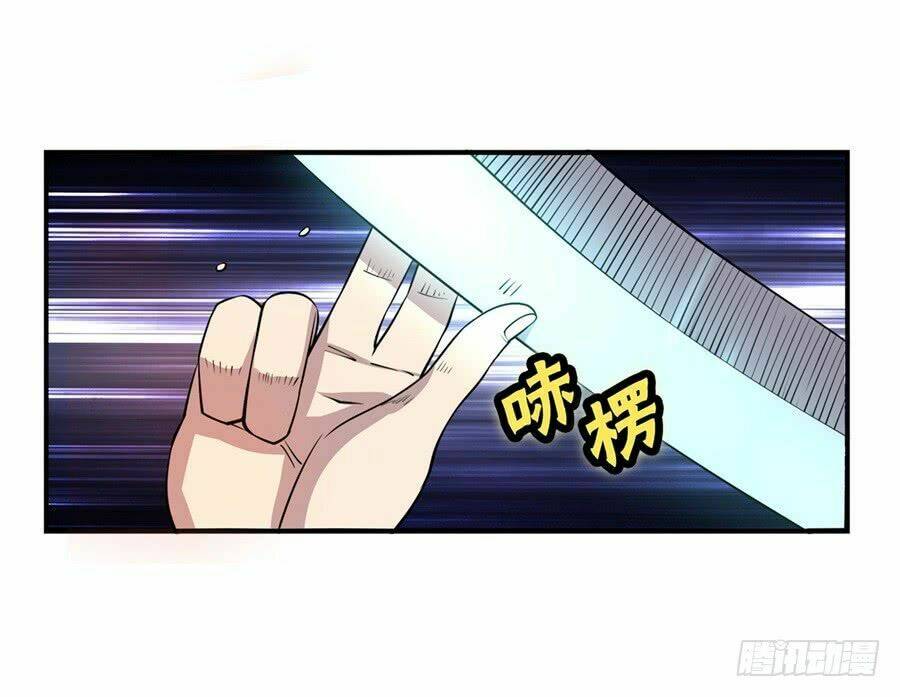 Cuộc Sống Thoái Ẩn Của Võ Lâm Chi Vương: Chapter 26
