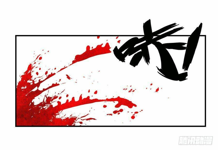 Cuộc Sống Thoái Ẩn Của Võ Lâm Chi Vương: Chapter 26