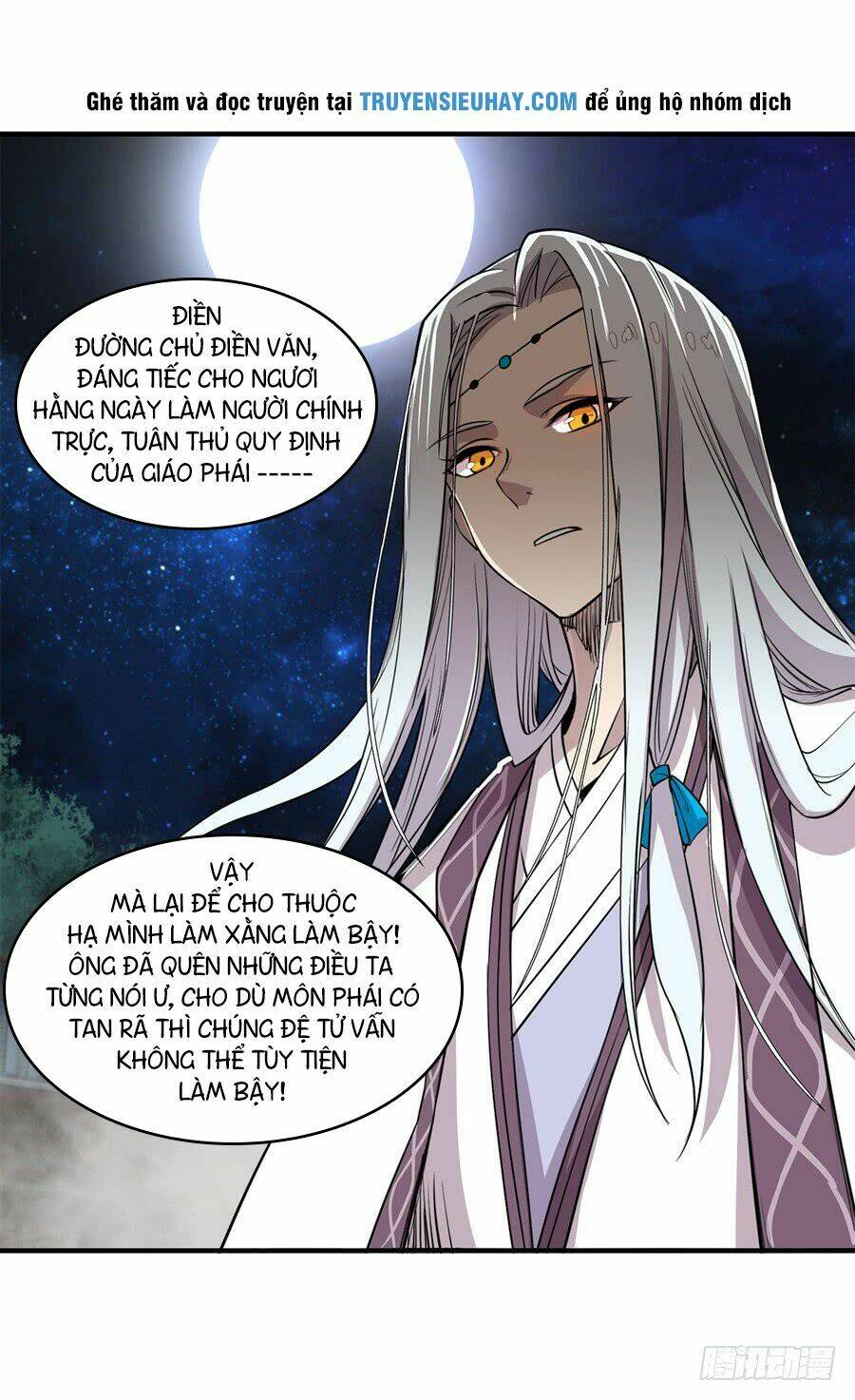 Cuộc Sống Thoái Ẩn Của Võ Lâm Chi Vương: Chapter 26