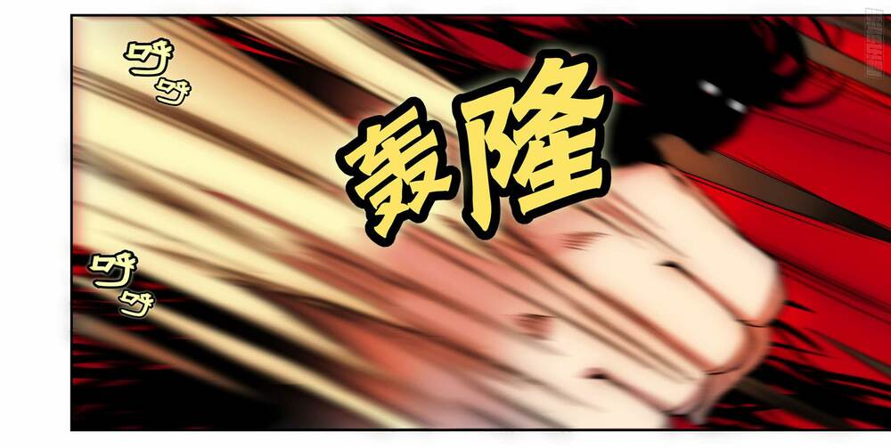 Cuộc Sống Thoái Ẩn Của Võ Lâm Chi Vương: Chapter 28