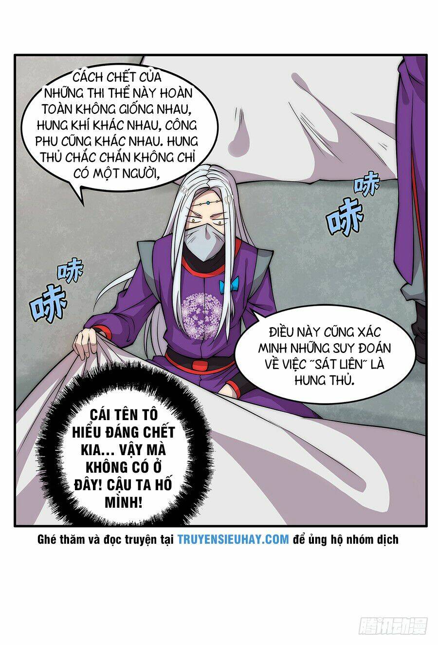Cuộc Sống Thoái Ẩn Của Võ Lâm Chi Vương: Chapter 30