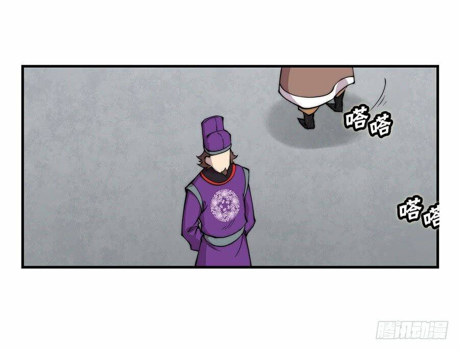 Cuộc Sống Thoái Ẩn Của Võ Lâm Chi Vương: Chapter 31